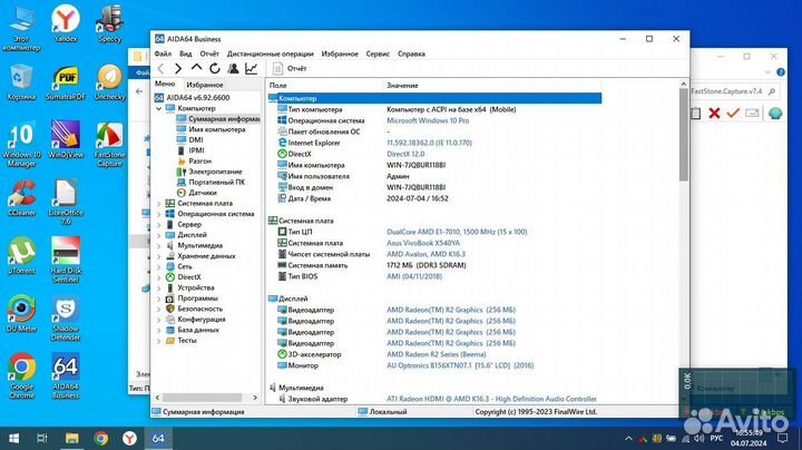 Ноутбук Asus x540y