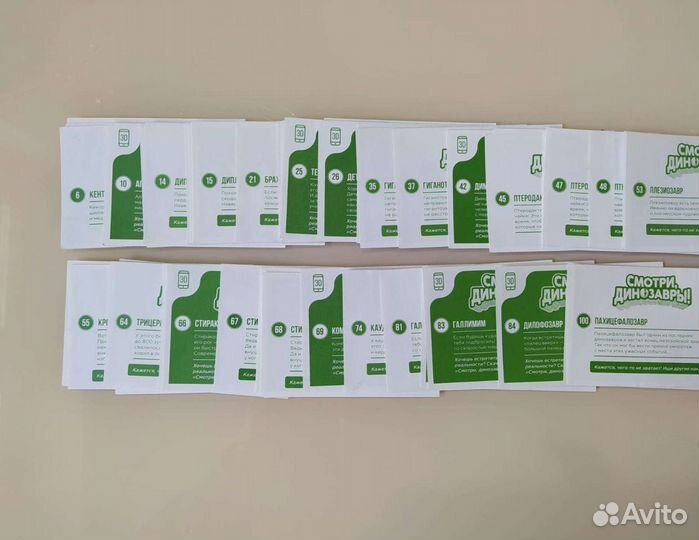 Наклейки Динозавры Дикси