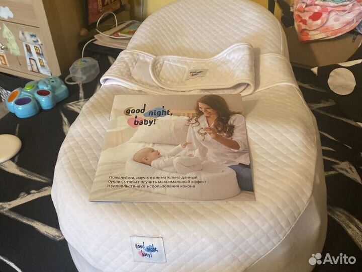 Кокон для новорожденных