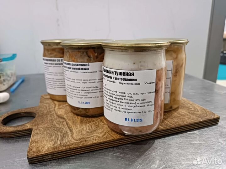 Тушенка из автоклава