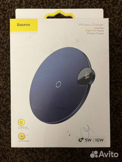 Беспроводное зарядное устройство