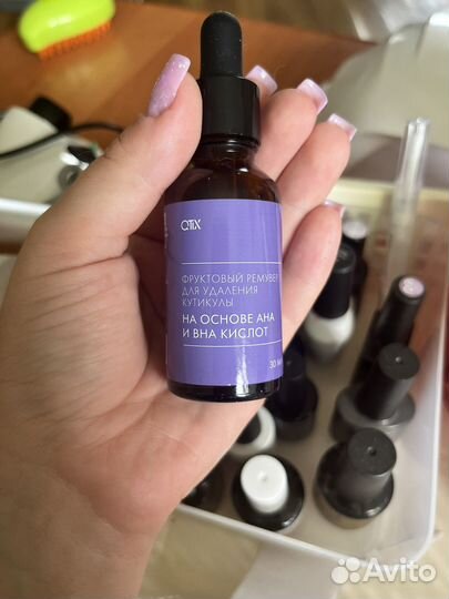 Набор для маникюра