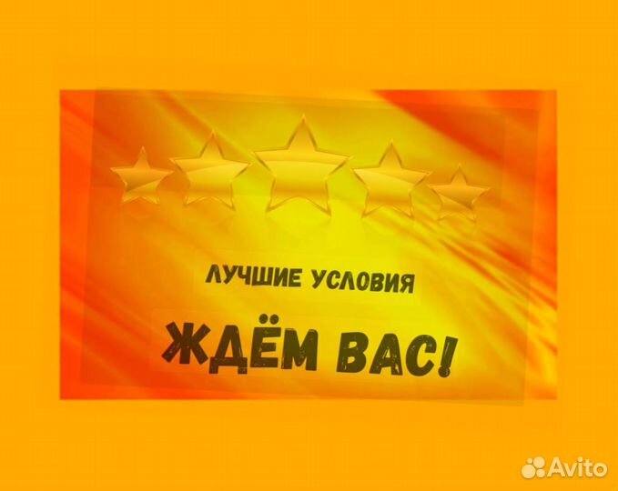 Сотрудник склада Хорошие условия Без опыта М/Ж