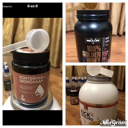 Пустые банки из под протеина