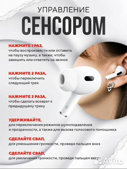 Наушники apple airpods pro 2(реплика)