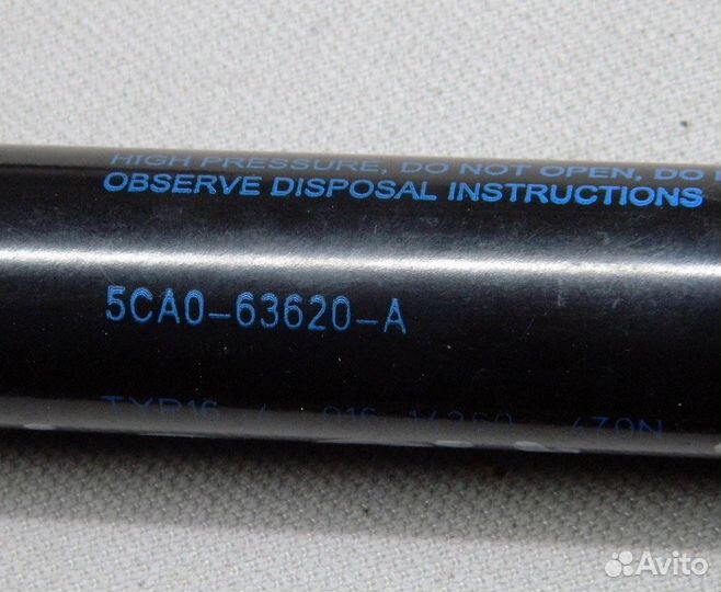 Амортизатор багажника FAW Besturn X80