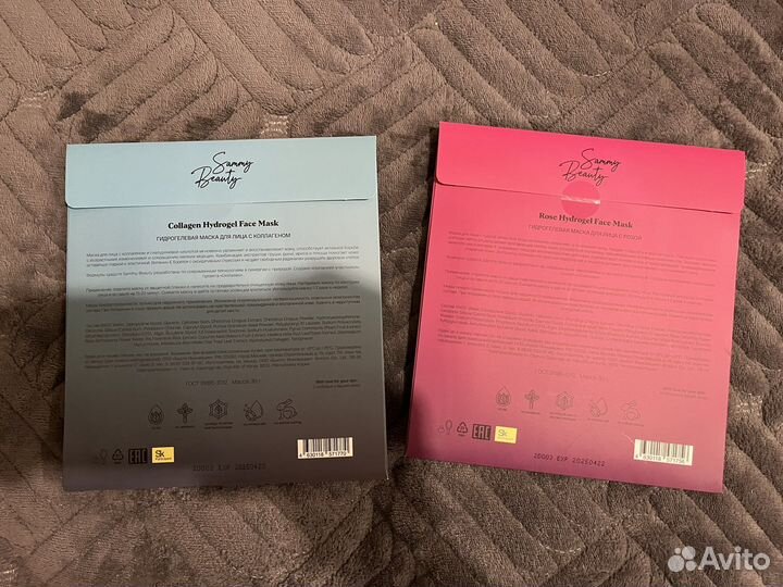 Гидрогелевая маска для лица от Sammy Beauty