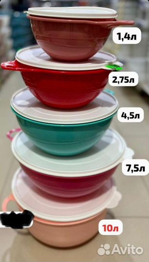 Таз алюминиевый