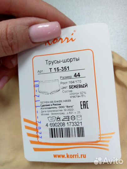 Шорты танцевальные