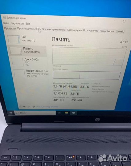 Ноутбук HP Laptop 15s-eq1331ur