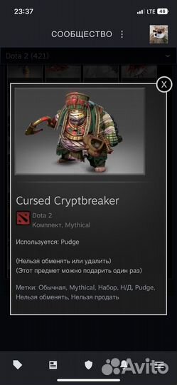 Dirge Amplifier Dota 2 collectors cache 2022