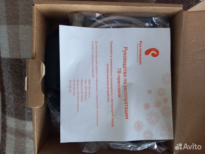 Wifi роутер ростелеком оптический