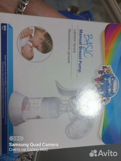 Молокоотсос canpol babies basik