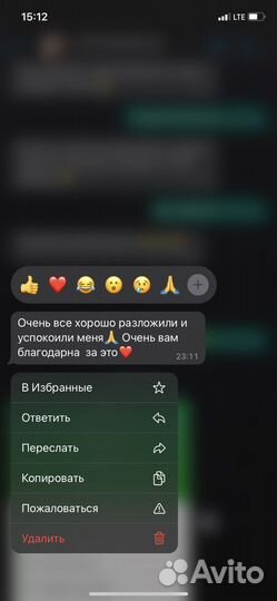 Гадание на картах таро. Таролог