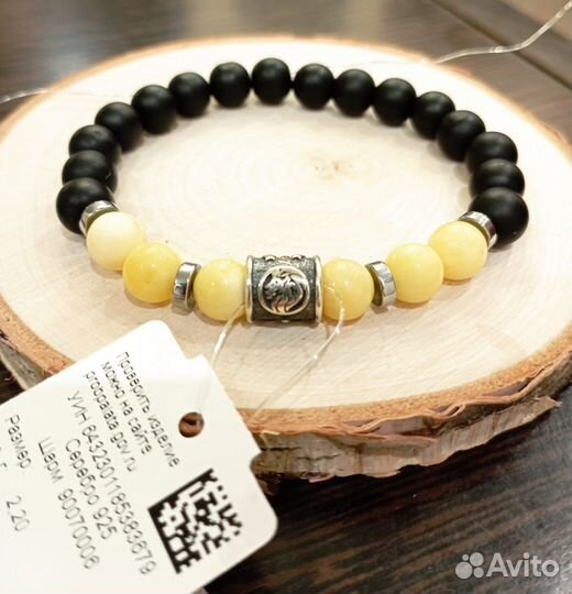 Браслет Знак Зодиака Янтарь Агат