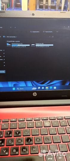 UltraBook HP
