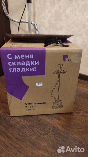 Отпариватель для одежды