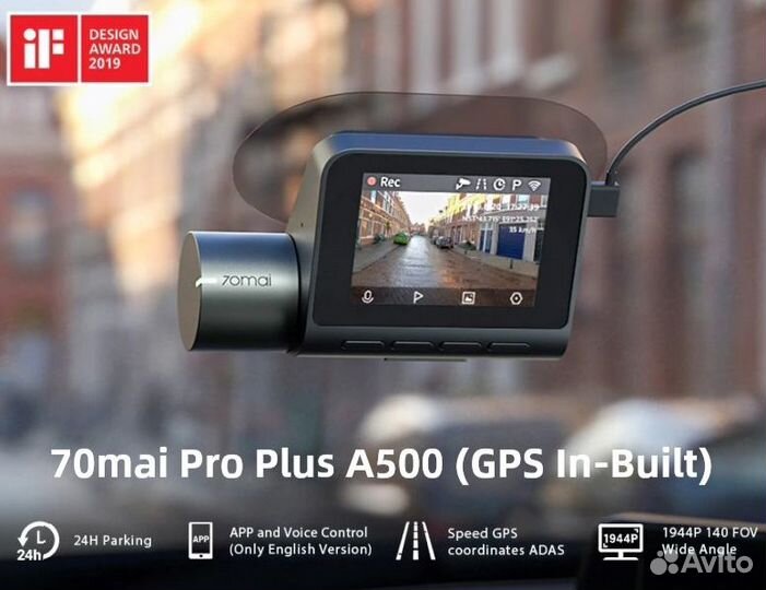 Видеорегистратор Xiaomi 70Mai DashCamPro PlusA500S