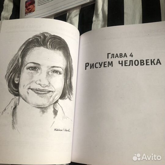 Учебное пособие: рисуем карандашом портреты