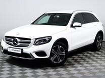 Mercedes-Benz GLC-класс 2.0 AT, 2017, 144 650 км, с пробегом, цена 2 730 000 руб.