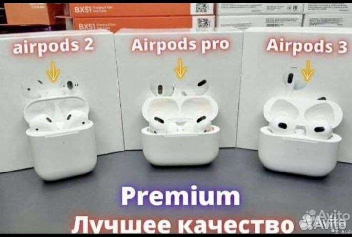 Apple AirPods 2/3/Pro