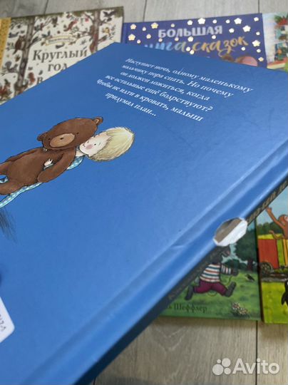 Детские книги 1-3 года