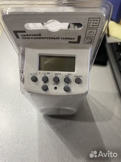 Цифровой программируемый таймер