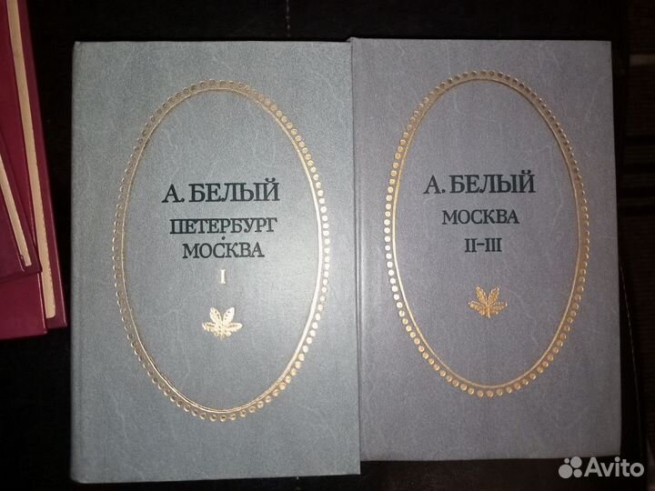 Книги классика