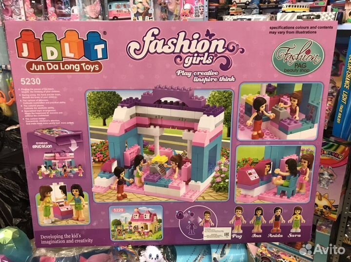 Крупный конструктор для девочек дупло 156 деталей