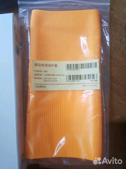 Xiaomi Power Bank 2s + чехол