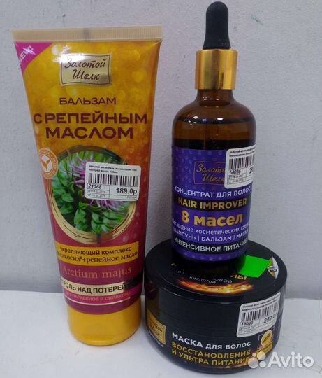 Крем для лица, миц.вода, маска для волос
