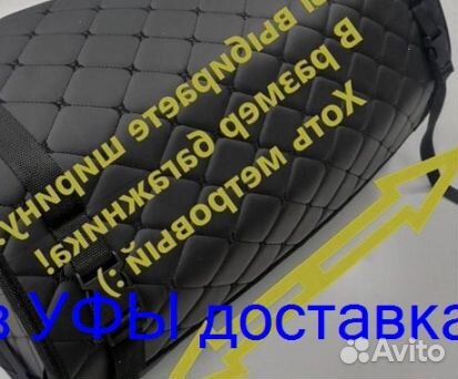 Эва Коврики 3D с бортами для авто