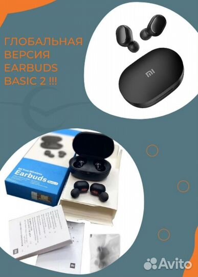 Беспроводные наушники xiaomi earbuds basic 2