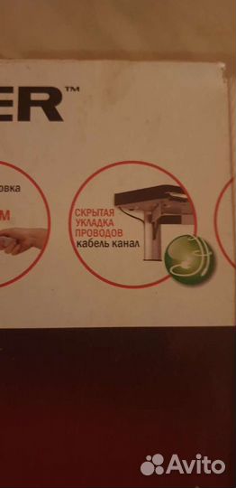 Кронштейн для бытовой техники