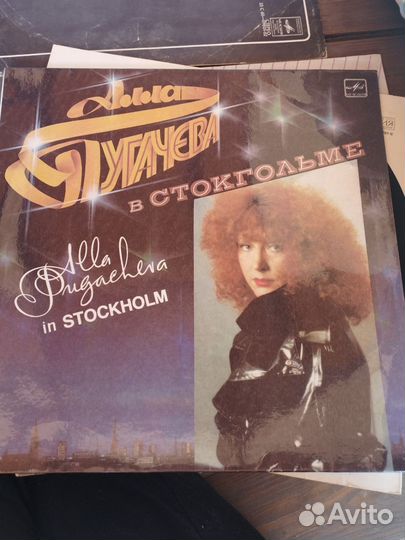 Виниловые пластинки СССР алла