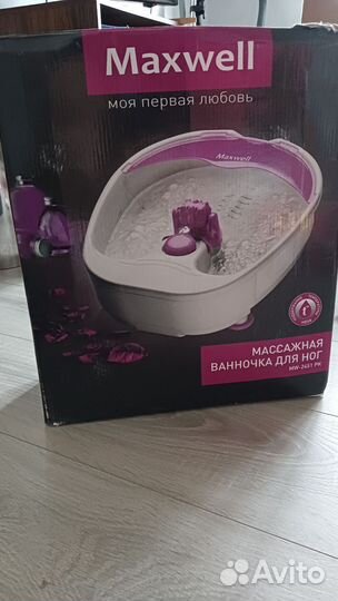 Ванночка для ног