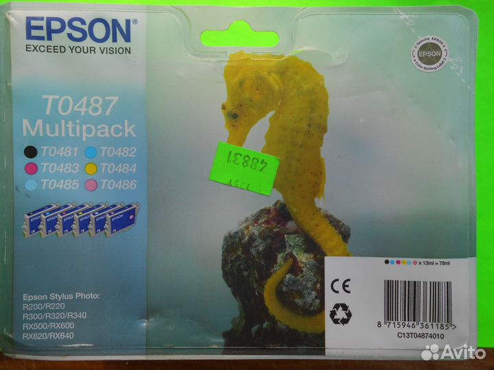Набор картриджей для Epson Stylus Photo T0487