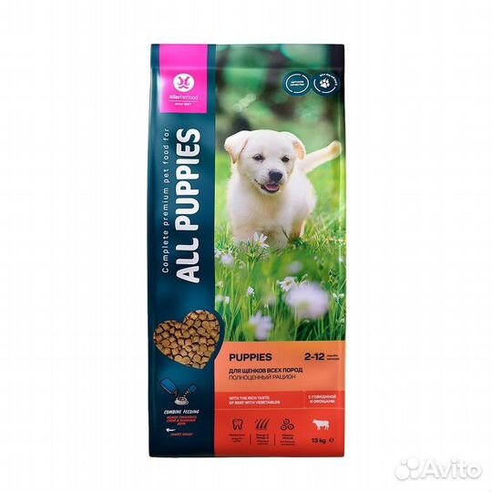 Сухой корм All puppies для щенков, говядина и овощ