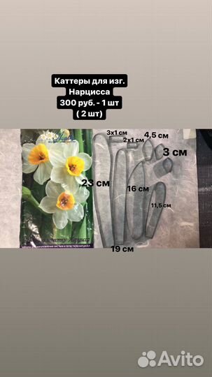 Каттеры для полимерной глины