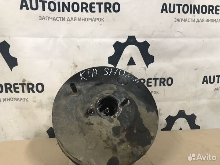 Вакуумный усилитель тормозов Кио Шума Кио Спектра