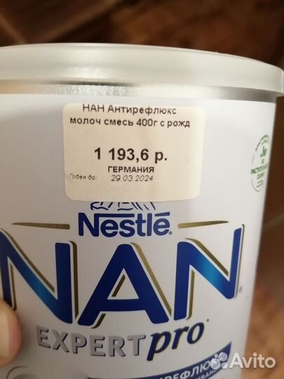 Смесь антирефлюкс