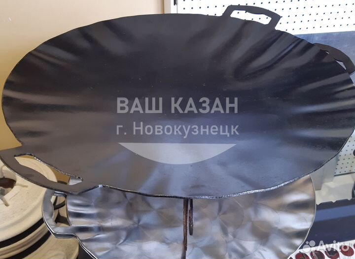 Садж стальной диаметр 50см