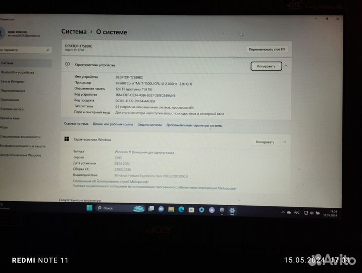 Продам ноутбук в идеальном состоянии
