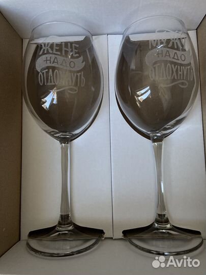 Подарочный набор фужеров для вина