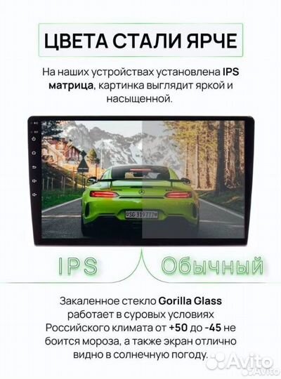 Магнитола андроид Teyes CC3 2k Kia Optima, 10-13