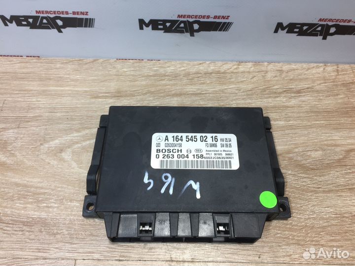 Блок управления парктрониками Mercedes W164 ML 164