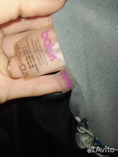 Демисезонный костюм