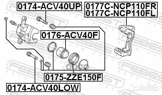 Поршень суппорта тормозного переднего 0176ACV40