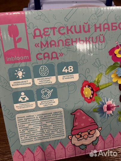 Новые детские наборы