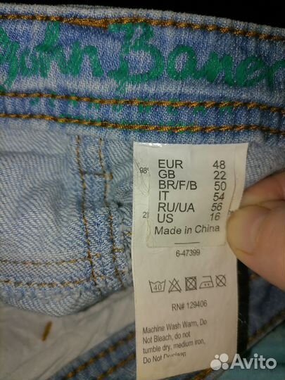 Джинсовая юбка большого размера